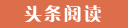 惠东代怀生子的成本与收益,选择试管供卵公司的优势